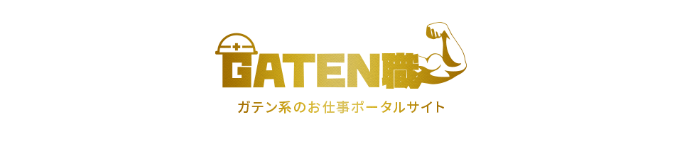 bnr_gaten_cover